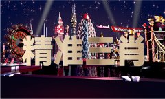 2024年正版材料大全完整版网坐