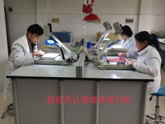 <b>广西桂林市农做子质量监视检测分核心</b>