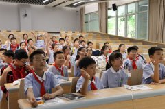 中国科大2025年科技勾当周启动